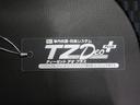 バックモニター　７インチナビ　ドライブレコーダー　両側パワースライドドア　シートヒーター　ＵＳＢ入力端子　Ｂｌｕｅｔｏｏｔｈ　オートライト　キーフリー　アイドリングストップ　ティーゼットデオプラス（岡山県）の中古車