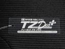 パノラマモニター　７インチナビ　ドライブレコーダー　両側パワースライドドア　シートヒーター　ＵＳＢ入力端子　Ｂｌｕｅｔｏｏｔｈ　オートライト　キーフリー　アイドリングストップ　ティーゼットデオプラス（岡山県）の中古車