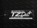 バックモニター　７インチナビ　ドライブレコーダー　両側パワースライドドア　ＵＳＢ入力端子　Ｂｌｕｅｔｏｏｔｈ　オートライト　キーフリー　アイドリングストップ　ティーゼットデオプラス（岡山県）の中古車