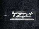 バックモニター　９インチディスプレイオーディオ　両側パワースライドドア　シートヒーター　ＵＳＢ入力端子　Ｂｌｕｅｔｏｏｔｈ　オートライト　キーフリー　アイドリングストップ　ティーゼットデオプラス（岡山県）の中古車