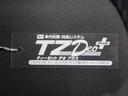 パノラマモニター　７インチナビ　ドライブレコーダー　両側パワースライドドア　シートヒーター　ＵＳＢ入力端子　Ｂｌｕｅｔｏｏｔｈ　オートライト　キーフリー　アイドリングストップ　ティーゼットデオプラス（岡山県）の中古車