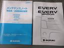 シートヒーター　左側パワースライドドア　キーレスエントリー　電動格納式ドアミラー　エアコン　パワーステアリング　パワーウィンドウ　運転席エアバッグ　ＡＢＳ　ティーゼットデオプラス（岡山県）の中古車