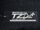 シートヒーター　両側パワースライドドア　オートライト　キーフリー　アイドリングストップ　バックモニター　ディスプレイオーディオ　ＵＳＢ入力端子　Ｂｌｕｅｔｏｏｔｈ　ティーゼットデオプラス（岡山県）の中古車