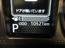 パノラマモニター　９インチディスプレイオーディオ　ドライブレコーダー　シートヒーター　ＵＳＢ入力端子　Ｂｌｕｅｔｏｏｔｈ　オートライト　キーフリー　ティーゼットデオプラス　エコアイドル非装着車（岡山県）の中古車