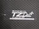 ＭＴ５速　ＣＤチューナー　エアコン　パワーステアリング　運転席エアバッグ　ティーゼットデオプラス（岡山県）の中古車
