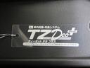 ７インチナビ　ドライブレコーダー　シートヒーター　Ｂｌｕｅｔｏｏｔｈ　オートライト　キーフリー　アイドリングストップ　エアコン　パワーステアリング　パワーウィンドウ　運転席エアバッグ　ＡＢＳ（岡山県）の中古車