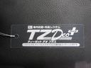 パノラマモニター　７インチナビ　ドライブレコーダー　両側パワースライドドア　シートヒーター　ＵＳＢ入力端子　Ｂｌｕｅｔｏｏｔｈ　オートライト　キーフリー　アイドリングストップ　ティーゼットデオプラス（岡山県）の中古車