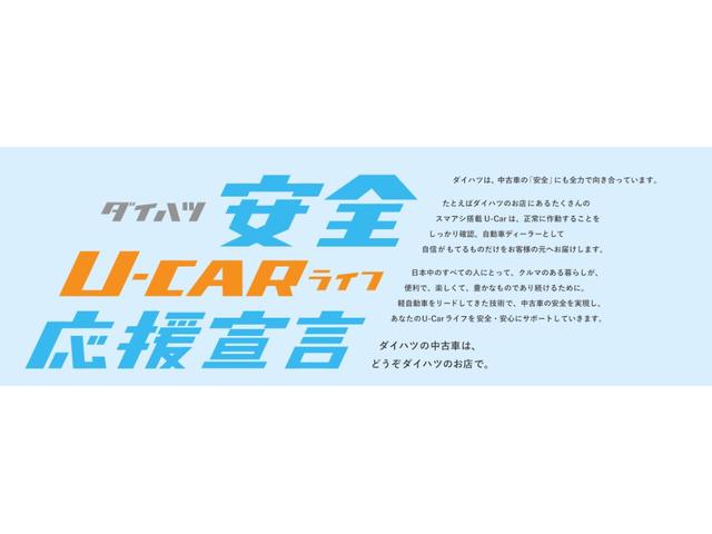 キャストアクティバｘ ｓａii スマアシ ｃｄチューナー付き 神奈川県 の中古車情報 ダイハツ公式 U Catch
