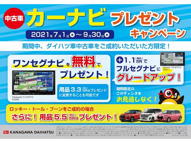 ハイゼットカーゴデッキバンｇ サポカー対象車 スマアシ ドラレコ エアコン アイドリングストップ 電動格納ミラー パワーウインドウ ｅｔｃ キーレス 神奈川県 の中古車情報 ダイハツ公式 U Catch