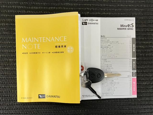 ミライースＬ　ＳＡIIIサポカーＳワイド適合　エアコン　Ｂカメラ　コーナーセンサー　光軸調整ダイヤル　オートハイビーム　アイドリングストップ　横滑り防止機能　誤発進抑制機能　パワーウインドウ　キーレス（神奈川県）の中古車