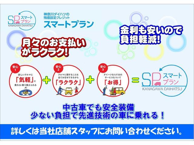 ミライースＸ　リミテッドＳＡIIIサポカーＳワイド適合　エアコン　Ｂカメラ　コーナーセンサー　光軸調整ダイヤル　オートハイビーム　アイドリングストップ　横滑り防止機能　誤発進抑制機能　電動格納ミラー　パワーウインドウ　キーレス（神奈川県）の中古車