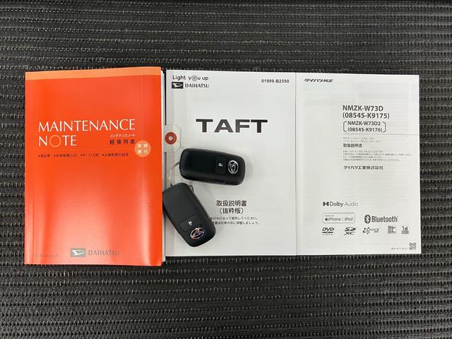 タフトＸターボサポカーＳワイド適合　スカイフィールトップ　Ｂカメラ　ステアリングスイッチ　オートエアコン　電動パーキングブレーキ　Ｐスタート　コーナーセンサー　アイドリングストップ　オートハイビーム　キーフリー（神奈川県）の中古車