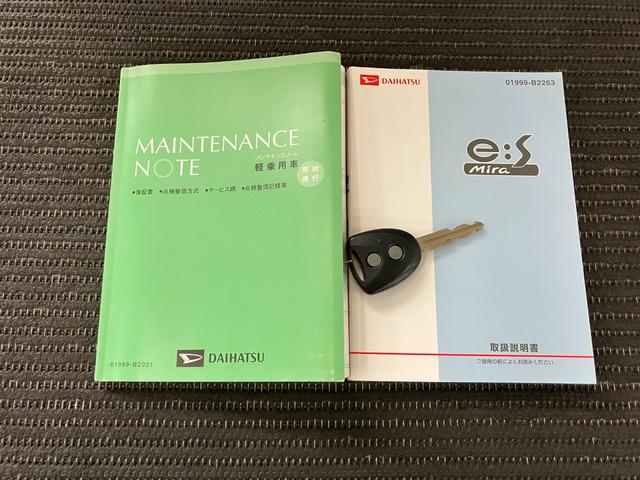 ミライースＬ　メモリアルエディションエコアイドル　オーディオ　エアコン　光軸調整ダイヤル　パワーウインドウ　キーレス（神奈川県）の中古車