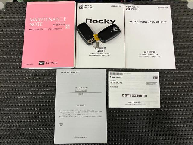 ロッキーＧサポカーＳワイド適合　ドラレコ　パノラマモニター対応　全車速追従機能付ＡＣＣ　ＵＳＢ接続端子　ステアリングスイッチ　オーディオディスプレイ　シートヒーター　コーナーセンサー　オートハイビーム（神奈川県）の中古車