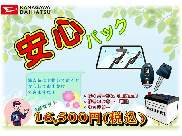 ロッキーＧサポカーＳワイド適合　ドラレコ　パノラマモニター対応　パワフルスタイル　全車速追従機能付ＡＣＣ　ステアリングスイッチ　ＵＳＢ接続端子　シートヒーター　ＥＴＣ　Ｐスタート　コーナーセンサー　キーフリー（神奈川県）の中古車