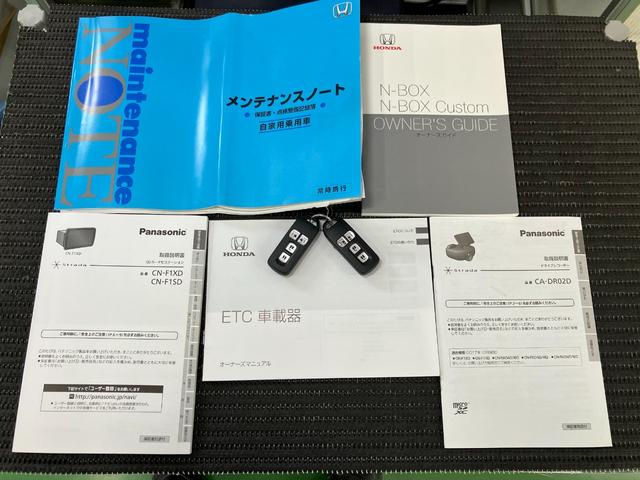 Ｎ−ＢＯＸカスタムＧ・Ｌターボホンダセンシング衝突被害軽減ブレーキシステム　ドラレコ　両側オートスライドドア　Ｂカメラ　ステアリングスイッチ　ＵＳＢ接続端子　クルーズコントロール　Ｐスタート　ＥＴＣ　キーフリー（神奈川県）の中古車