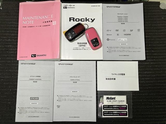 ロッキーＧサポカーＳワイド適合　ドラレコ　電動パーキングブレーキ　ＵＳＢ接続端子　パノラマモニター対応　ＵＳＢ接続端子　全車速追従機能付ＡＣＣ　シートヒーター　ワイヤレス充電器　ブラインドスポットモニター（神奈川県）の中古車