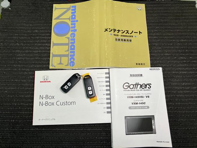 Ｎ−ＢＯＸＧ両側スライドドア　Ｐスタート　エコモード　オートエアコン　光軸調整ダイヤル　横滑り防止装置　電動格納ミラー　パワーウインドウ　キーフリー（神奈川県）の中古車