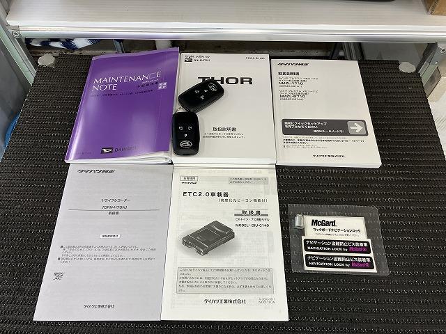 トールカスタムＧ　ターボサポカーＳワイド適合　パノラマモニター対応　両側オートスライドドア　ＥＴＣ　ドラレコ　ステアリングスイッチ　ＵＳＢ接続端子　電動パーキングブレーキ　シートヒーター　電動格納ミラー　キーフリー（神奈川県）の中古車