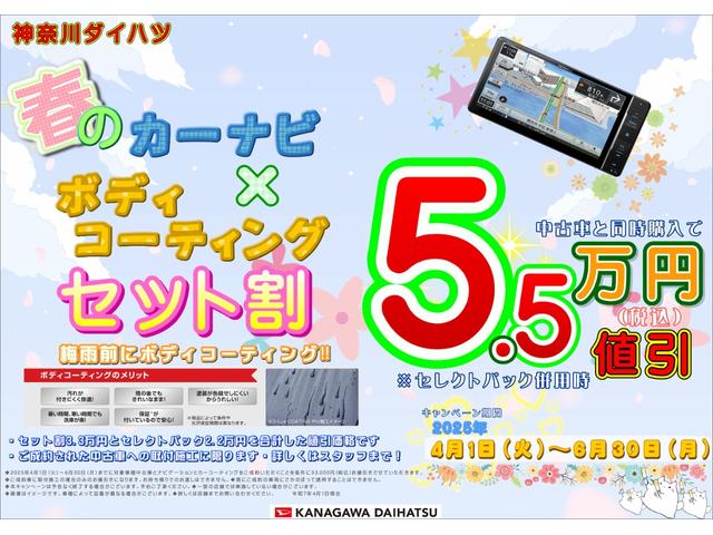 ミラトコットＬ　ＳＡIIIサポカーＳワイド適合　ドラレコ　ＥＴＣ　Ｂカメラ　ステアリングスイッチ　エアコン　コーナーセンサー　光軸調整ダイヤル　オートハイビーム　アイドリングストップ　横滑り防止機能　誤発進抑制機能　キーレス（神奈川県）の中古車