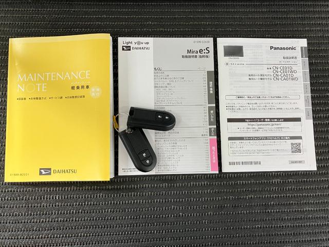ミライースＧ　ＳＡIIIサポカーＳワイド適合　ドラレコ　Ｂカメラ　シートヒーター　コーナーセンサー　光軸調整ダイヤル　オートハイビーム　アイドリングストップ　横滑り防止機能　誤発進抑制機能　電動格納ミラー　キーフリー（神奈川県）の中古車