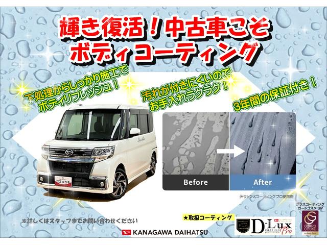ミライースＧ　ＳＡIIIサポカーＳワイド適合　ドラレコ　Ｂカメラ　シートヒーター　コーナーセンサー　光軸調整ダイヤル　オートハイビーム　アイドリングストップ　横滑り防止機能　誤発進抑制機能　電動格納ミラー　キーフリー（神奈川県）の中古車