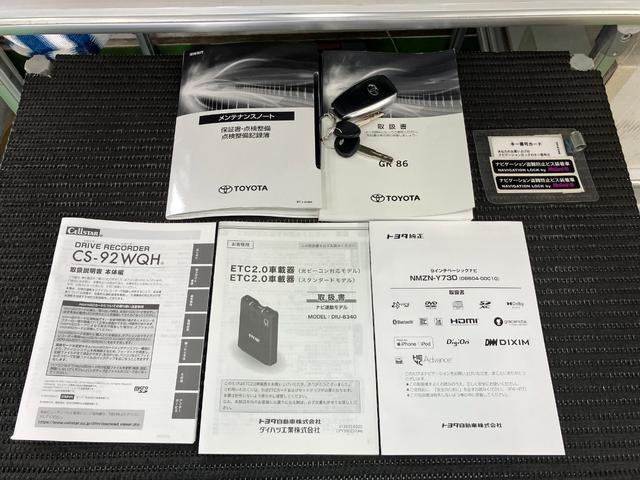 ＧＲ８６ＲＺ衝突被害軽減ブレーキシステム　ドラレコ　ｂｒｅｍｂｏ製ベンチレーテッドディスクブレーキ　パドルシフト　クルーズコントロール　ステアリングスイッチ　シートヒーター　Ｂカメラ　キーフリー（神奈川県）の中古車