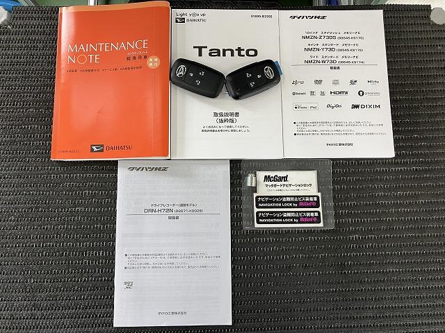 タントカスタムＲＳサポカーＳワイド適合　ドラレコ　ミラクルオープンドア　両側オートスライドドア　電動パーキングブレーキ　全車速追従機能付ＡＣＣ　ステアリングスイッチ　パノラマモニター対応　コーナーセンサー　キーフリー（神奈川県）の中古車