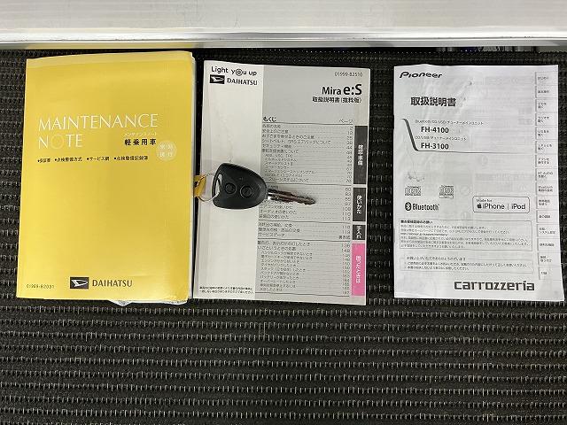 ミライースＬ　ＳＡIIIサポカーＳワイド適合　エアコン　オーディオ　コーナーセンサー　光軸調整ダイヤル　オートハイビーム　アイドリングストップ　横滑り防止機能　誤発進抑制機能　パワーウインドウ　キーレス（神奈川県）の中古車