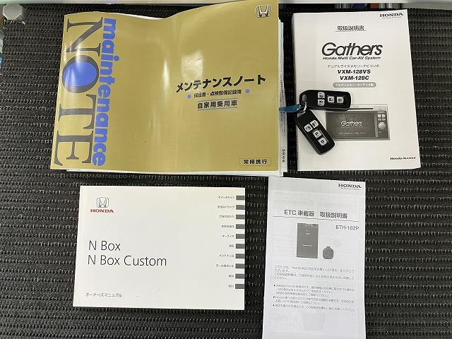 Ｎ−ＢＯＸカスタムＧ・ターボパッケージ両側オートスライドドア　Ｂカメラ　ステアリングスイッチ　クルーズコントロール　Ｐスタート　ＥＴＣ　電動格納ミラー　パワーウインドウ　キーフリー（神奈川県）の中古車