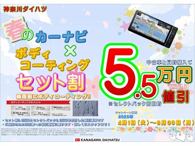 ミライースＬナビ　エアコン　パワーウインドウ　エコアイドル　光軸調整ダイヤル　キーレス（神奈川県）の中古車