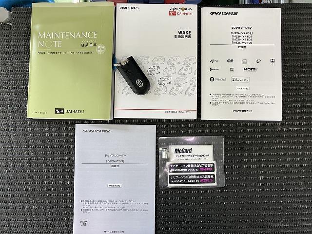 ウェイクＬ　ＳＡIIIサポカーＳワイド適合　ドラレコ　両側オートスライドドア　Ｂカメラ　Ｐスタート　オートハイビーム　ＵＳＢ接続端子　アイドリングストップ　キーフリー（神奈川県）の中古車