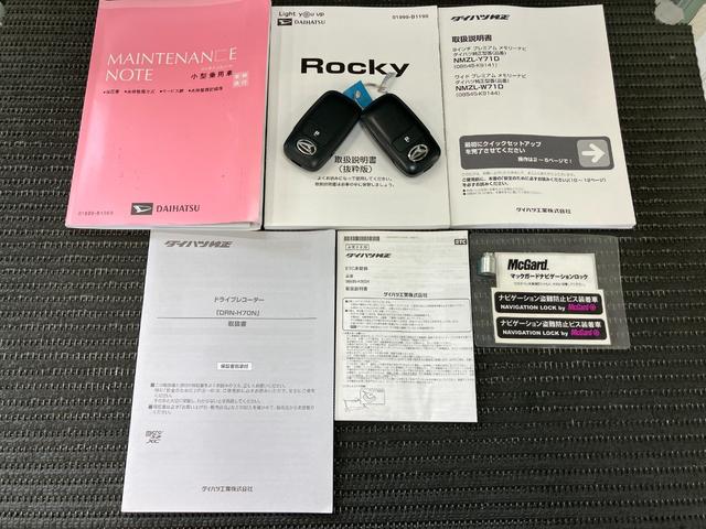 ロッキーＧサポカーＳワイド適合　パノラマモニター対応　ＵＳＢ接続端子　ステアリングスイッチ　全車速追従機能付ＡＣＣ　シートヒーター　コーナーセンサー　Ｂカメラ（神奈川県）の中古車