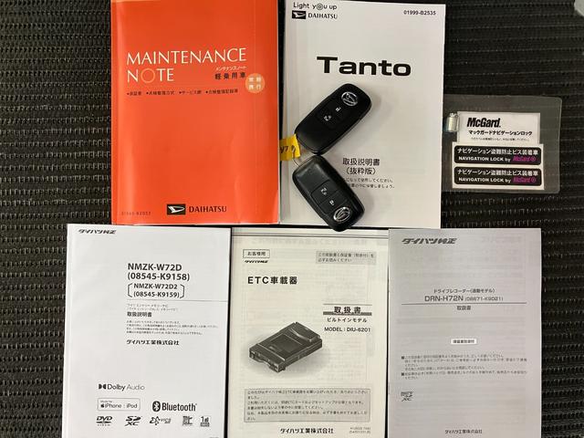 タントＸサポカーＳワイド適合　ドラレコ　ミラクルオープンドア　片側オートスライドドア　電動パーキングブレーキ　Ｐスタート　コーナーセンサー　シートヒーター　ステアリングスイッチ　ＵＳＢ接続端子　キーフリー（神奈川県）の中古車