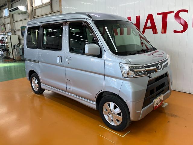 アトレーワゴンカスタムターボＲＳ　ＳＡIIIスマアシ　ドラレコ　Ｂカメラ　両側スライドドア　ＵＳＢ接続端子　アイドリングストップ　オートハイビーム　電動格納ミラー　パワーウインドウ　キーレス（神奈川県）の中古車