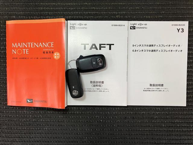 タフトＸターボサポカーＳワイド適合　スカイフィールトップ　パノラマモニター対応　ＵＳＢ接続端子　ＥＴＣ　ドラレコ　ステアリングスイッチ　電動パーキングブレーキ　コーナーセンサー　電動格納ミラー　キーフリー（神奈川県）の中古車