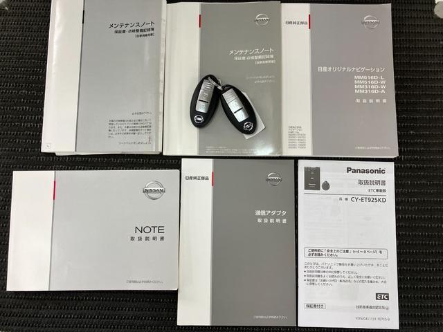 ノートＸ　ＤＩＧ−Ｓ衝突被害軽減ブレーキシステム　ステアリングスイッチ　Ｐスタート　レーンアシスト　アイドリングストップ　横滑り防止機能　誤発進抑制機能　Ｂカメラ　キーフリー（神奈川県）の中古車