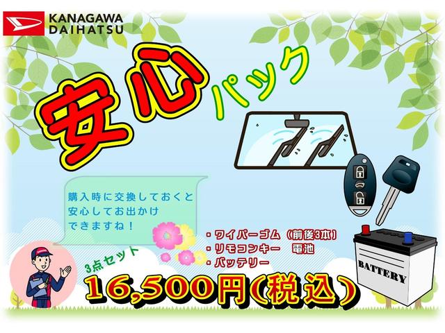 ミライースＧ　リミテッドＳＡIIIサポカーＳワイド適合　ドラレコ　オートエアコン　Ｂカメラ　シートヒーター　ＵＳＢ接続端子　Ｐスタート　コーナーセンサー　オートハイビーム　誤発進抑制機能　電動格納ミラー　キーフリー（神奈川県）の中古車