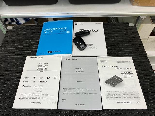 タントカスタムＲＳスタイルセレクションサポカーＳワイド適合　ドラレコ　ミラクルオープンドア　両側オートスライドドア　パノラマモニター対応　全車速追従機能付ＡＣＣ　ステアリングスイッチ　シートヒーター　ＥＴＣ　キーフリー（神奈川県）の中古車