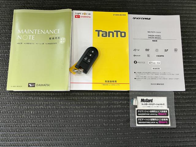 タントＸ　ＶＳ　ＳＡIIIサポカーＳワイド適合　ドラレコ　ミラクルオープンドア　両側オートスライドドア　パノラマモニター対応　ＵＳＢ接続端子　ステアリングスイッチ　Ｐスタート　運転席シートヒーター　オートハイビーム　キーフリー（神奈川県）の中古車