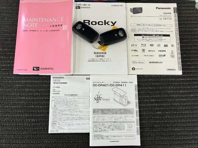 ロッキーＧ４ＷＤ　サポカーＳワイド適合　ドラレコ　電動パーキングブレーキ　ＵＳＢ接続端子　ステアリングスイッチ　全車速追従機能付ＡＣＣ　シートヒーター　コーナーセンサー　Ｐスタート　ＥＴＣ　キーフリー（神奈川県）の中古車