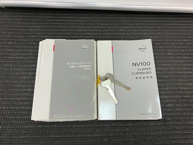ＮＶ１００クリッパーバンＤＸ両側スライドドア　ラジオ　エアコン　ＥＴＣ　光軸調整ダイヤル　２ｎｄ発進（神奈川県）の中古車