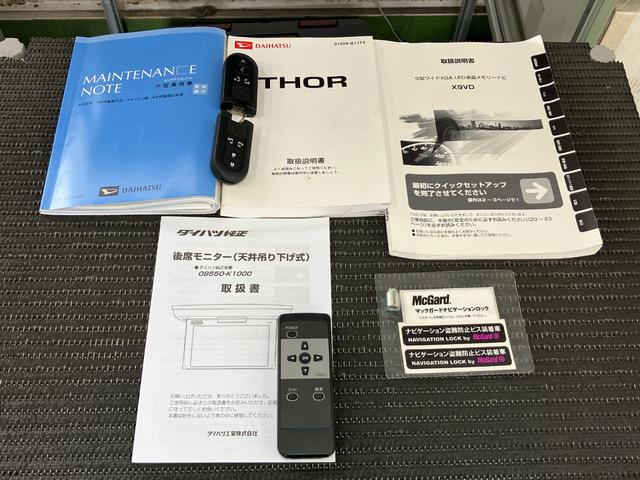 トールカスタムＧ　ＳＡIIスマアシ　パノラマモニター対応　両側オートスライドドア　ステアリングスイッチ　クルーズコントロール　後席モニター　Ｐスタート　アイドリングストップ　キーフリー（神奈川県）の中古車