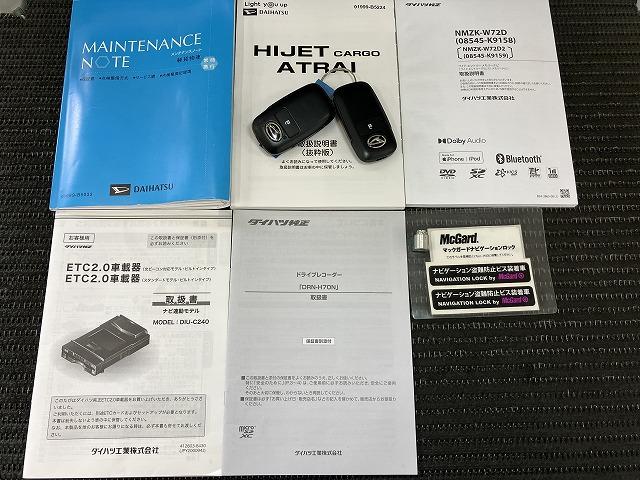 ハイゼットカーゴクルーズサポカーＳワイド適合　ドラレコ　Ｂカメラ　エアコン　アプリケーションソケット　ＵＳＢ接続端子　ＥＴＣ　Ｐスタート　コーナーセンサー　横滑り防止機能　誤発進抑制機能　電動格納ミラー　キーフリー（神奈川県）の中古車