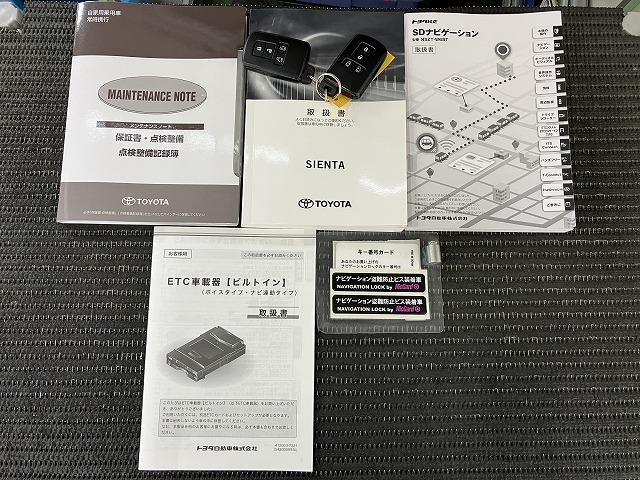 シエンタファンベースＧ衝突被害軽減ブレーキシステム　両側オートスライドドア　シートヒーター　ＵＳＢ接続端子　ステアリングヒーター　Ｐスタート　オートハイビーム　全周囲カメラ　キーフリー（神奈川県）の中古車