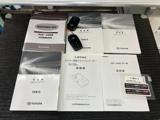 ヤリスＧ衝突被害軽減ブレーキシステム　ドラレコ　ステアリングスイッチ　クルーズコントロール　レーンアシスト　Ｐスタート　オートハイビーム　ＥＴＣ　ＳＯＳスイッチ　キーフリー（神奈川県）の中古車