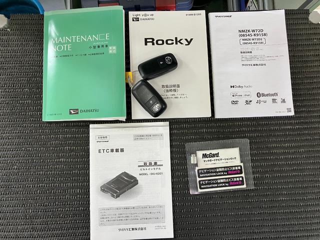ロッキープレミアムＧサポカーＳワイド適合　ドラレコ　電動パーキングブレーキ　パノラマモニター対応　ＵＳＢ接続端子　ステアリングスイッチ　全車速追従機能付ＡＣＣ　シートヒーター　コーナーセンサー　ＥＴＣ　キーフリー（神奈川県）の中古車