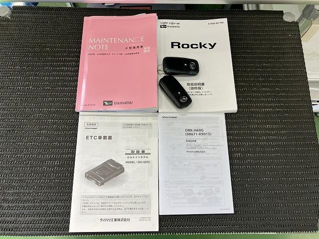 ロッキーＧサポカーＳワイド適合　ドラレコ　全車速追従機能付ＡＣＣ　ステアリングスイッチ　ＵＳＢ接続端子　シートヒーター　Ｐスタート　コーナーセンサー　ＥＴＣ　キーフリー（神奈川県）の中古車