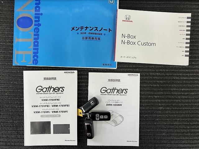Ｎ−ＢＯＸカスタムＧ　ターボＳＳパッケージ衝突被害軽減ブレーキ　両側オートスライドドア　シートヒーター　ＥＴＣ　アクセサリーソケット　Ｐスタート　ステアリングスイッチ　クルーズコントロール　Ｂカメラ　キーフリー（神奈川県）の中古車