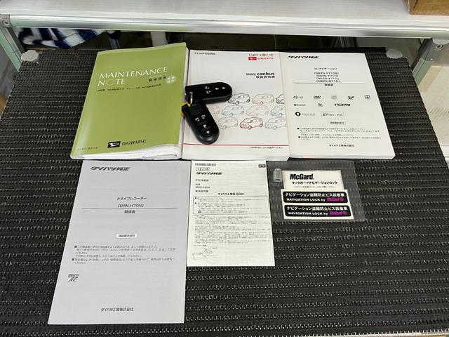 ムーヴキャンバスＧブラックアクセントＶＳ　ＳＡIIIサポカーＳワイド適合　ドラレコ　パノラマモニター対応　両側オートスライドドア　ステアリングスイッチ　Ｐスタート　オートハイビーム　運転席シートヒーター　ＥＴＣ　置きラクボックス　キーフリー（神奈川県）の中古車